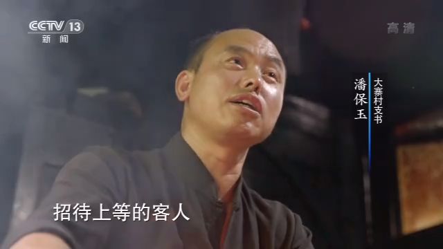 央视致富经养牛视频_央视致富经养猪_央视7套致富经家蓄养殖