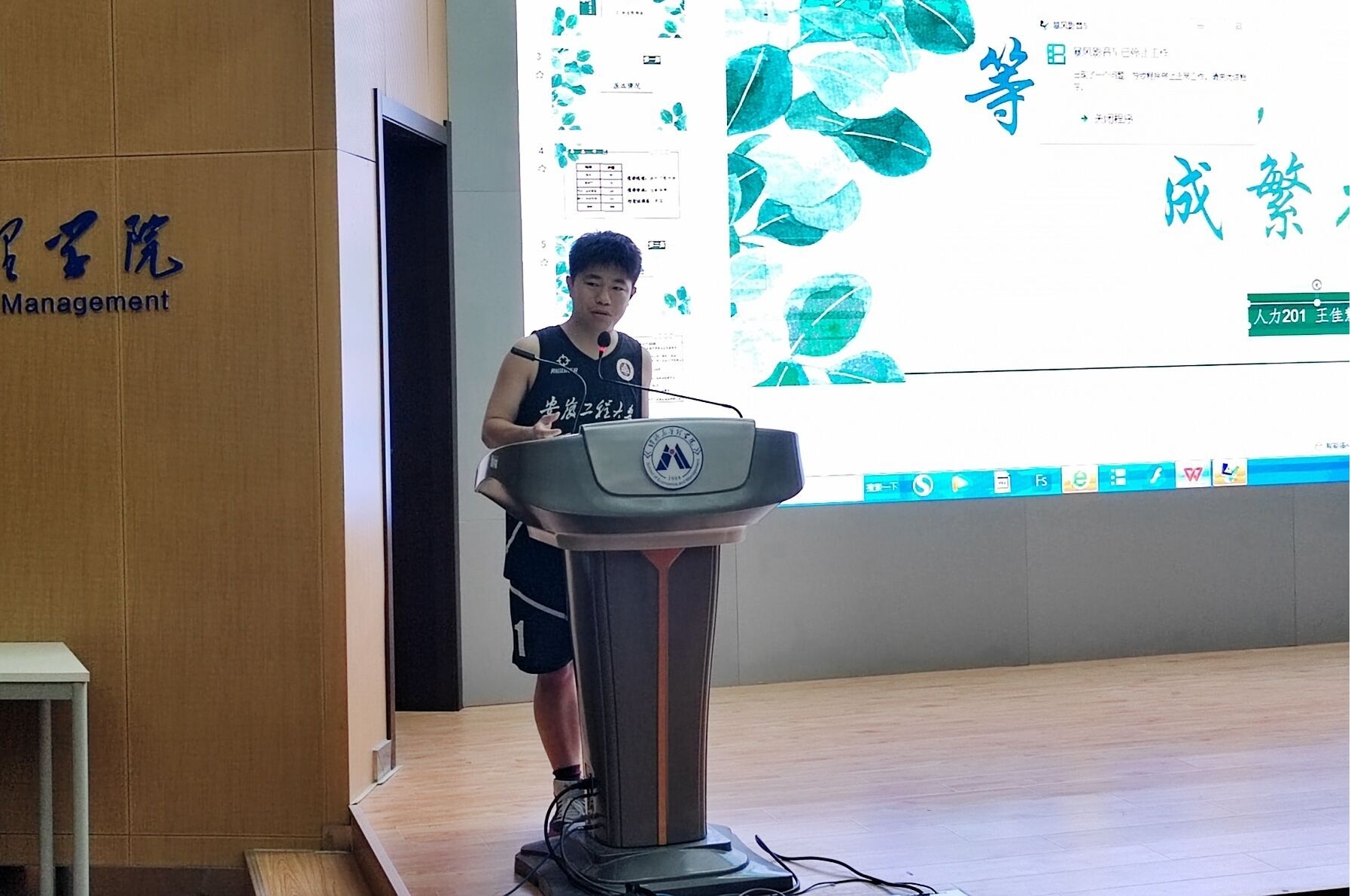 优秀经验分享会_优秀经验交流材料_优质学习经验交流