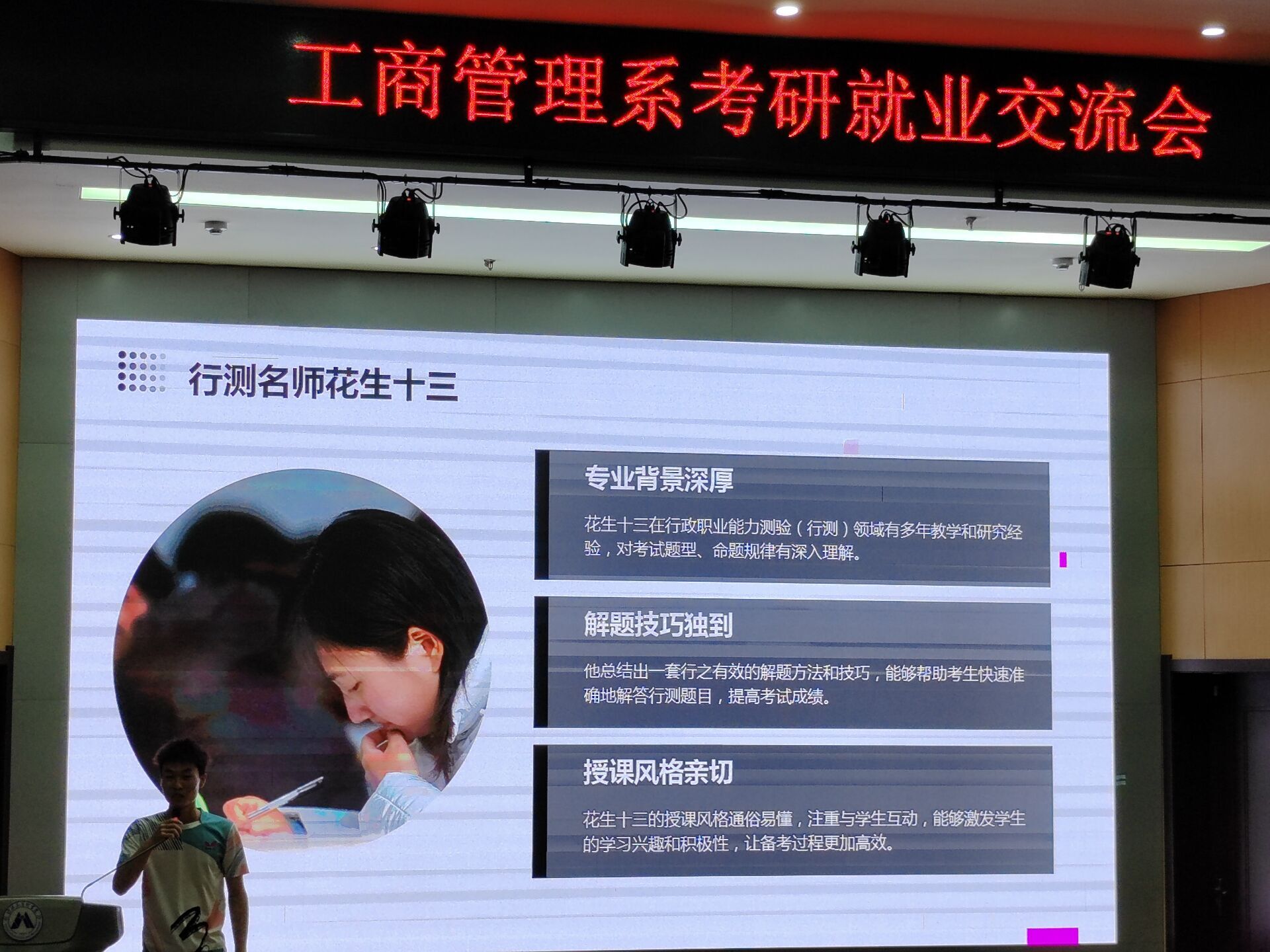 优质学习经验交流_优秀经验交流材料_优秀经验分享会