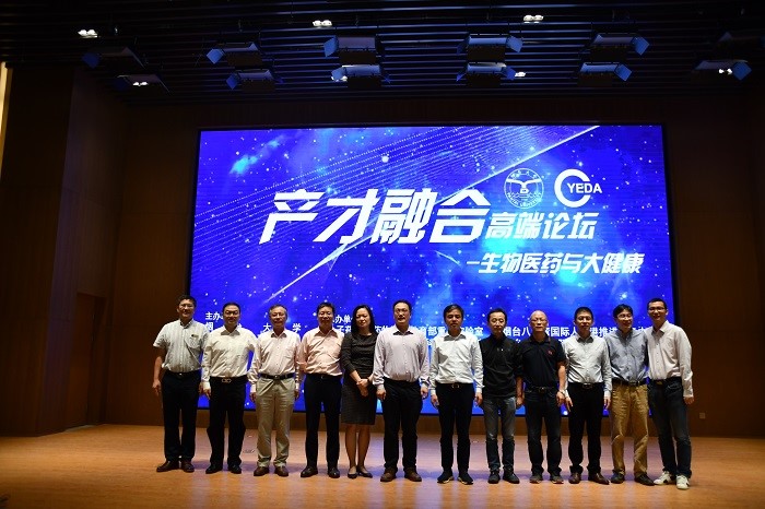 9月20日-22日，烟台大学与烟台经济技术开发区管委共同举办“产才融合”高端论坛-生物医药与大健康专场活动。