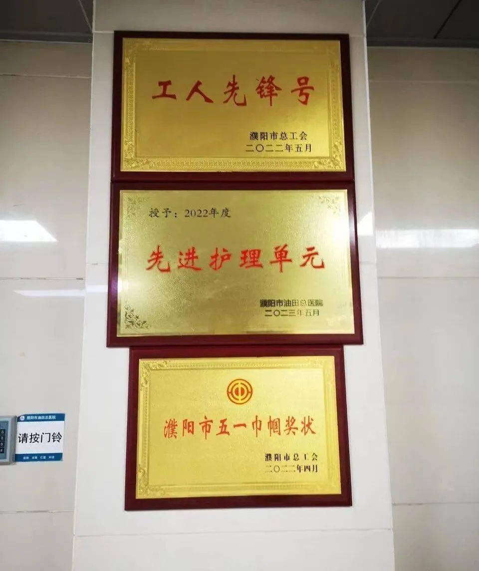 的优质护理服务经验_优质护理服务经验报告_护理优质经验服务总结
