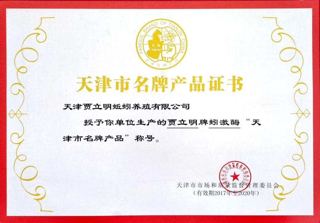 养殖蚯蚓方法技术有哪些_蚯蚓养殖方法 蚯蚓养殖技术_养殖蚯蚓方法技术要点