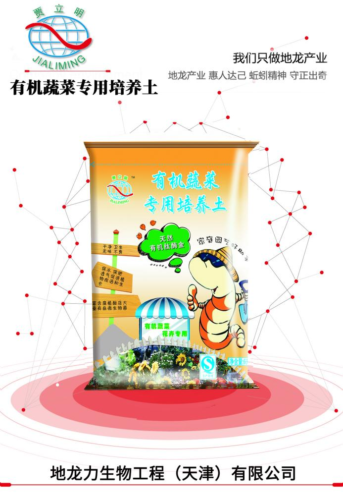 养殖蚯蚓方法技术有哪些_蚯蚓养殖方法 蚯蚓养殖技术_养殖蚯蚓方法技术要点
