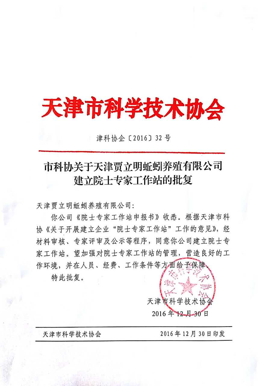 蚯蚓养殖方法 蚯蚓养殖技术_养殖蚯蚓方法技术要点_养殖蚯蚓方法技术有哪些