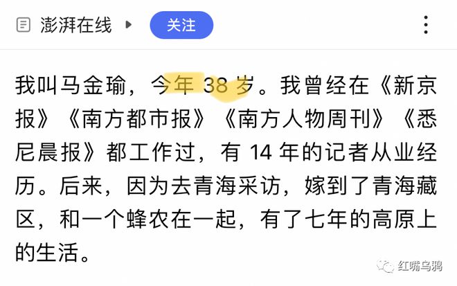 致富公众微信号怎么注册_致富经微信公众号_致富公众微信号有哪些