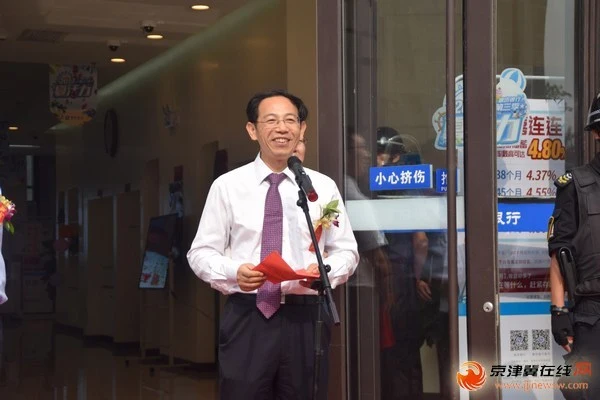 活力金融 深耕社区，廊坊银行石家庄建设支行隆重开业