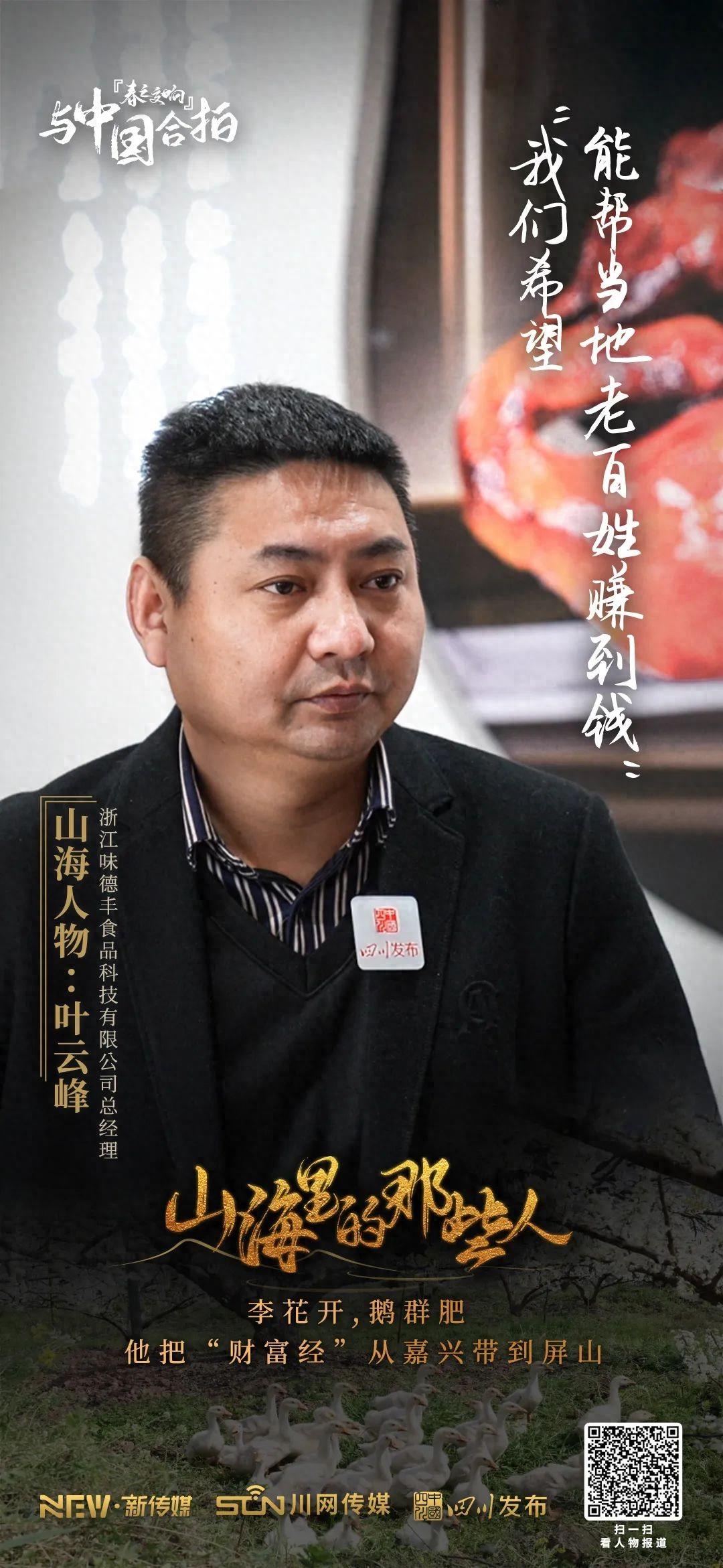 养殖致富创业_宜宾养殖致富案例_致富养殖项目
