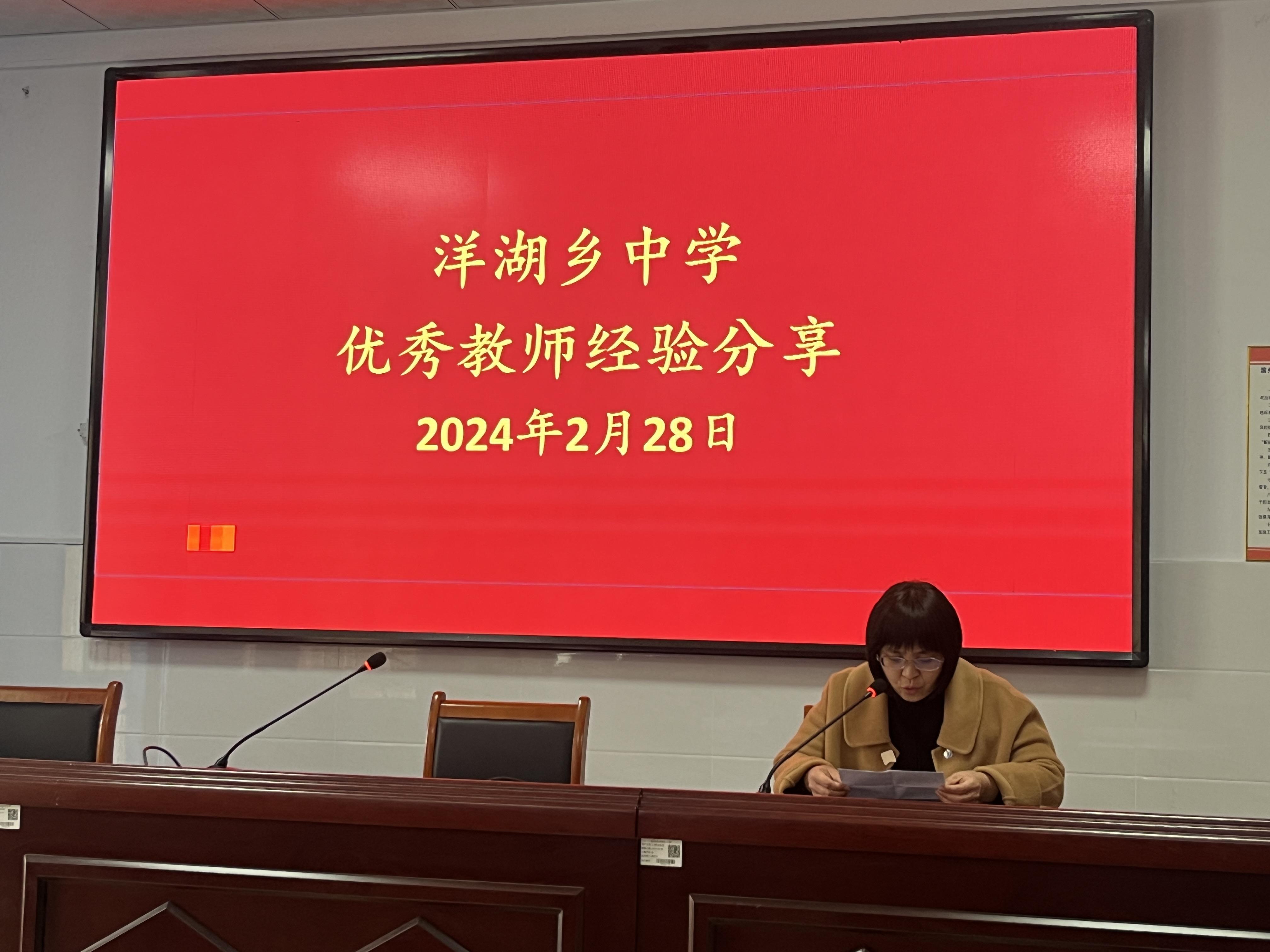 优秀教师网课经验分享_网络课程分享_优质网课分享经验
