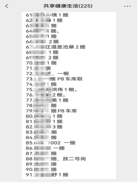 致富经小葱种植_致富经大葱_致富经大葱种植