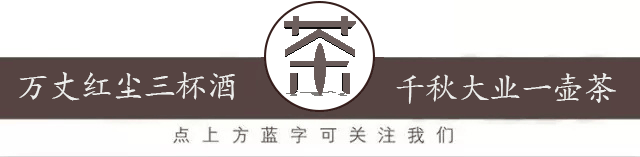 卖茶叶年赚上亿_致富经卖茶叶_茶叶致富经