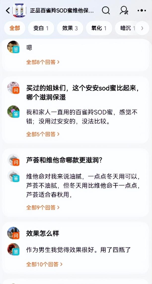 优秀回答_优质回答的100个经验_优质回答经验100字怎么写