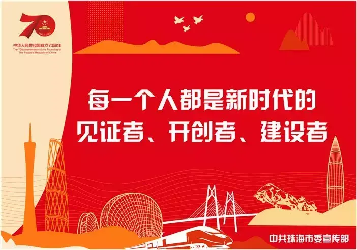 爱国情 奋斗者丨刘小龙：硕士研究生养起鱼虾，带动养殖户共同致富