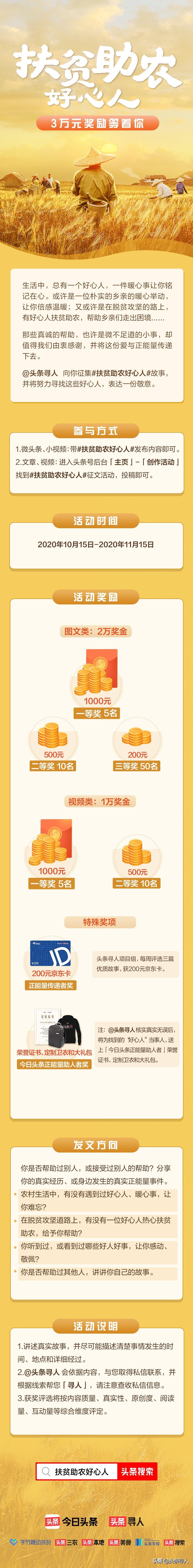 致富养殖名人_致富养殖业_养殖致富带头人