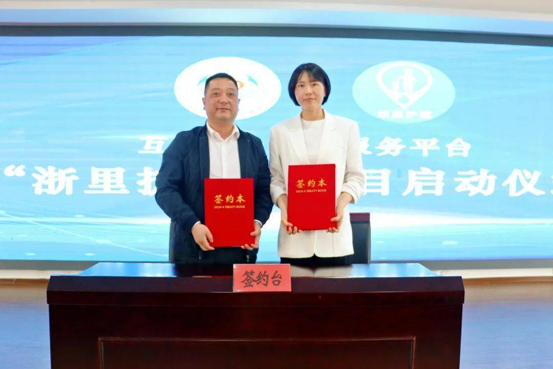 【护士节系列活动二】走进互联网，护理到万家——乐清市第三人民医院“互联网+护理服务”启动大会成功举办