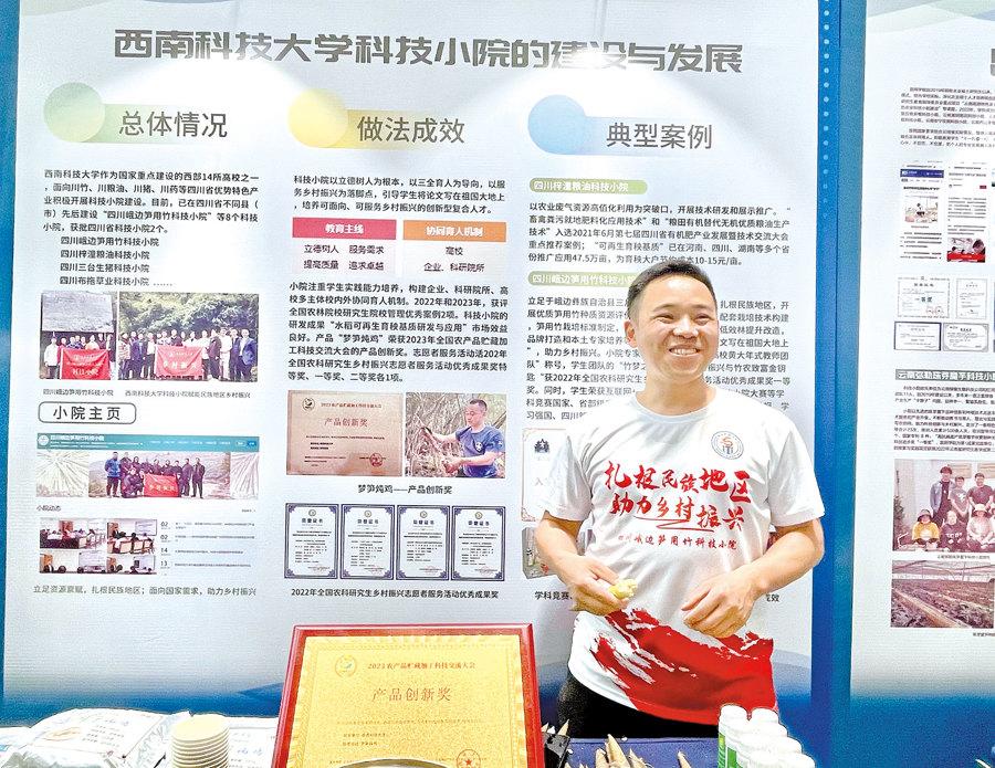 致富经大理_致富经大理_致富经大理