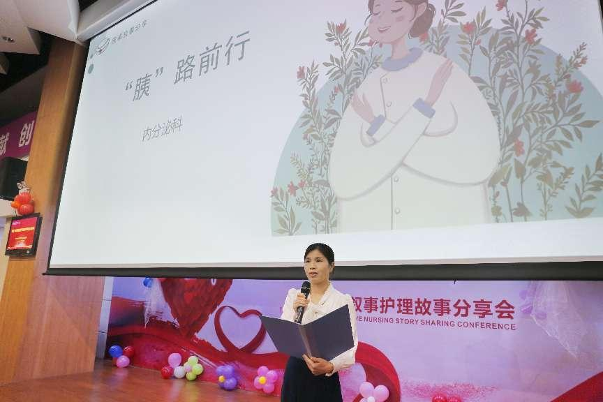 生命的温度，从心开始｜第四届叙事护理故事分享会作品展示（下）