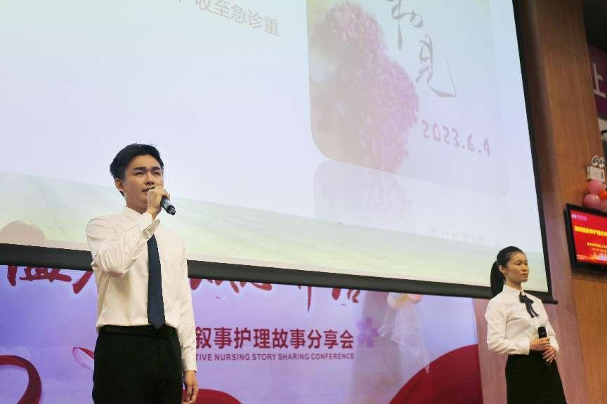 生命的温度，从心开始｜第四届叙事护理故事分享会作品展示（下）