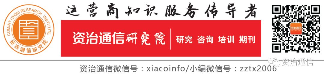 移动公司优秀经验案例深度交流研讨会（大市场线条）