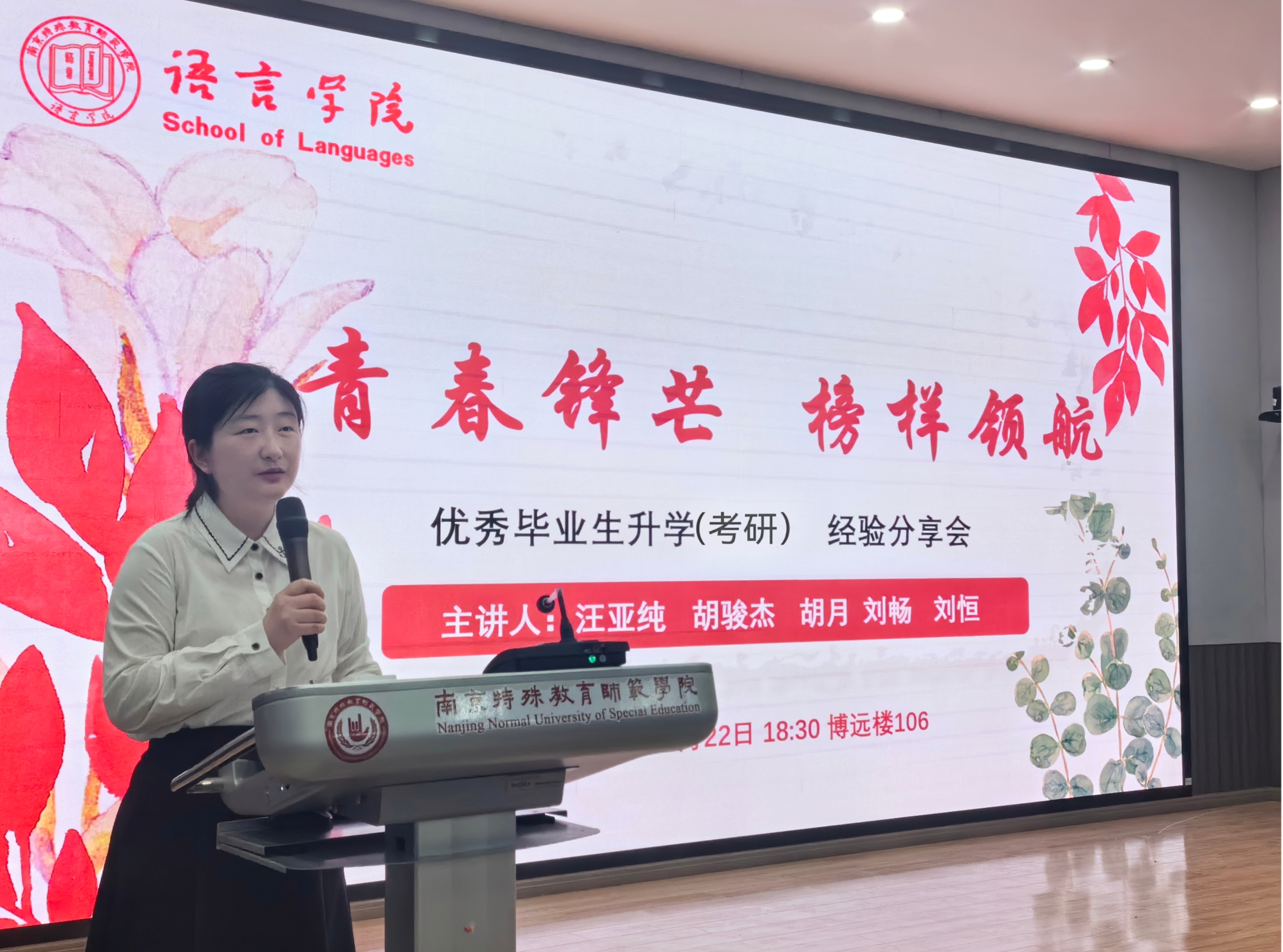 优秀教师网课经验分享_网课经验分享活动总结_优质网课分享经验