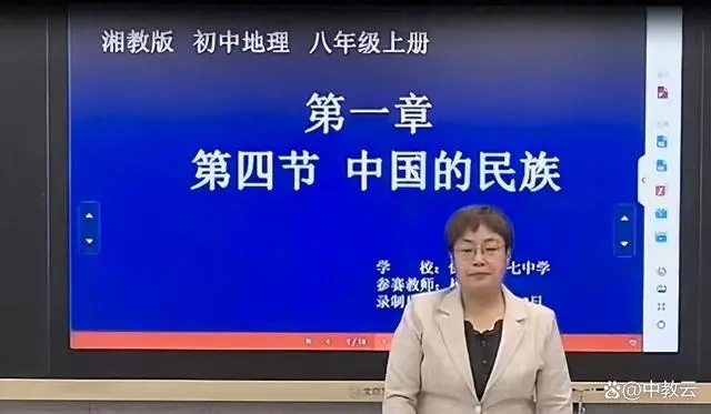 优质课经验分享稿件_优质课投稿_优质课获奖经验发言稿题目