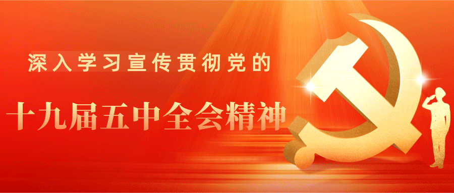 【巩固拓展脱贫攻坚成果 全面推进乡村振兴】高田镇：种上枸杞菜，致富萌新芽