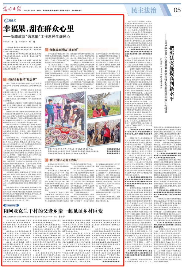 上海交通大学分科_很想离开原生家庭_甜姑娘种植技术带图