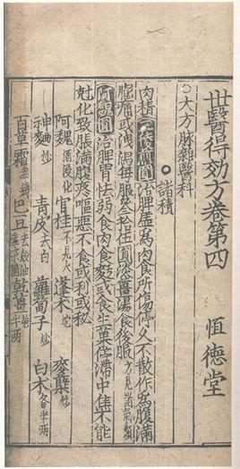 致富寻常罐子大全图片_致富经一不寻常的大罐子_dnfss罐子开出大无影