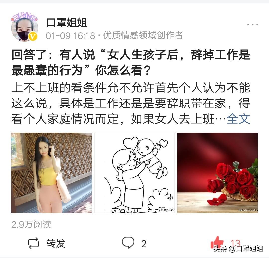 优质回答需要审核多久_优质回答的经验_优质回答的标准是什么