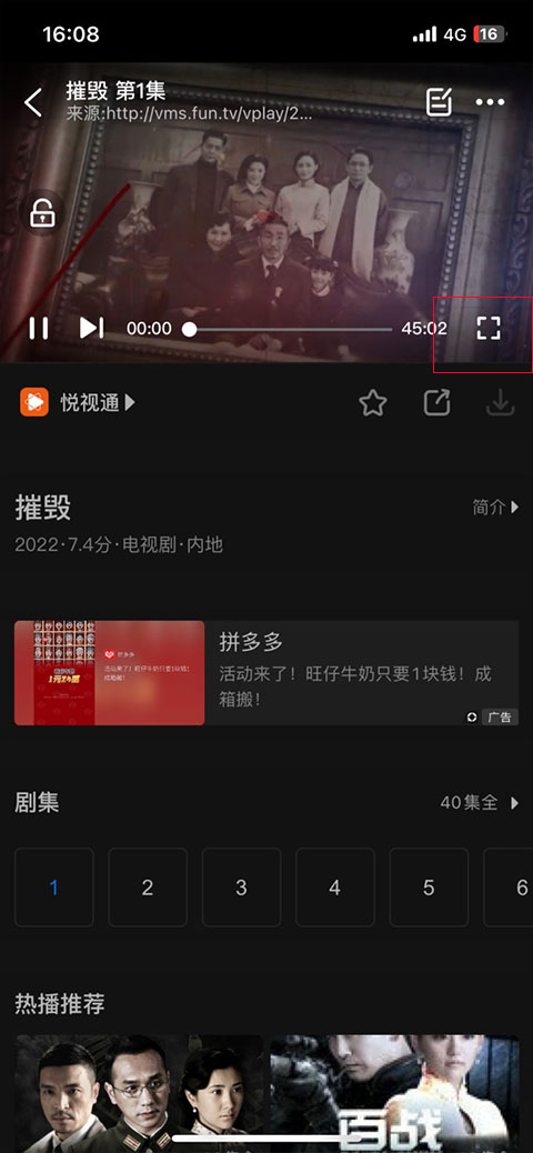 致富网养殖业_视频致富经_养殖致富项目视频大全下载