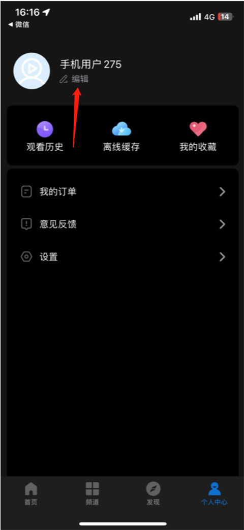 视频致富经_致富网养殖业_养殖致富项目视频大全下载