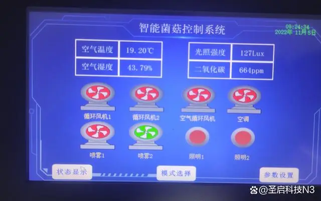 那么，智慧云舱食用菌方舱菌菇房时候种植什么种类的菌菇呢？