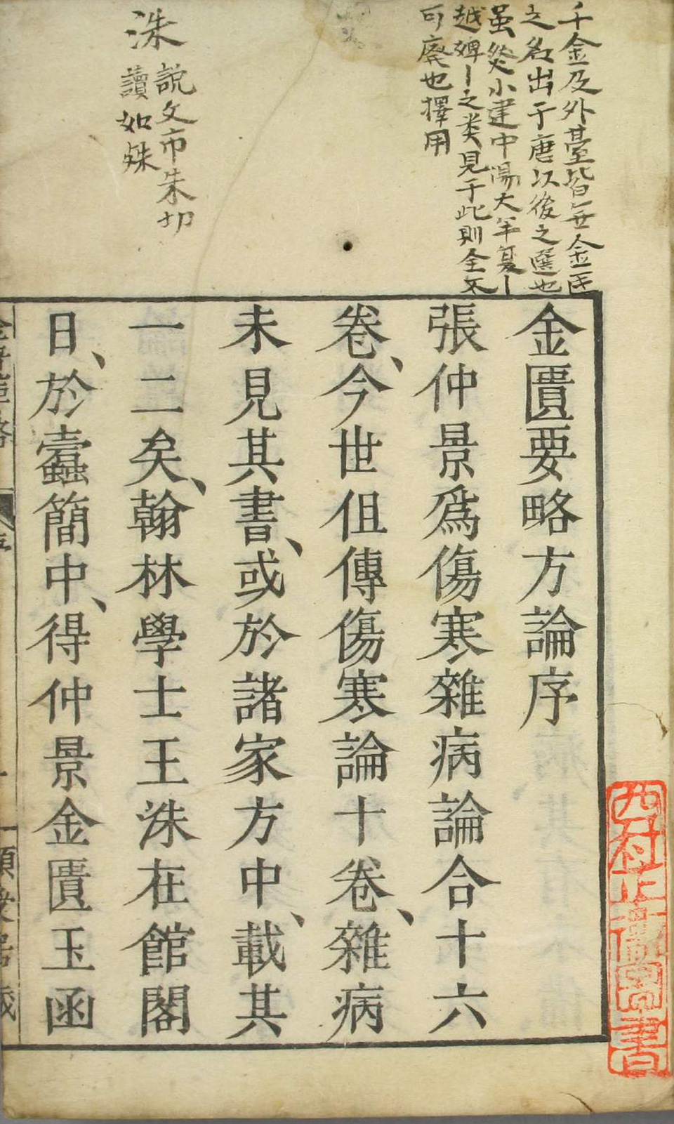 广东甲鱼养殖场_广东甲鱼养殖致富_致富养殖广东甲鱼视频