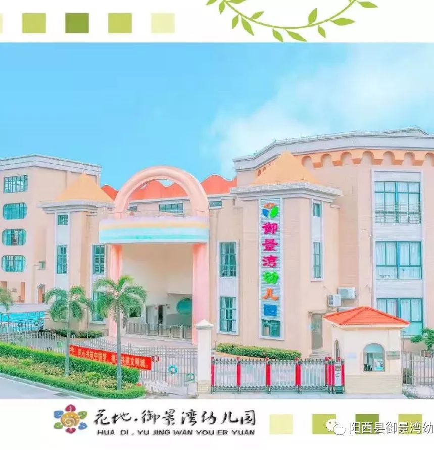优质创建园经验交流材料_优质园创建经验交流_优质创建园经验交流心得体会