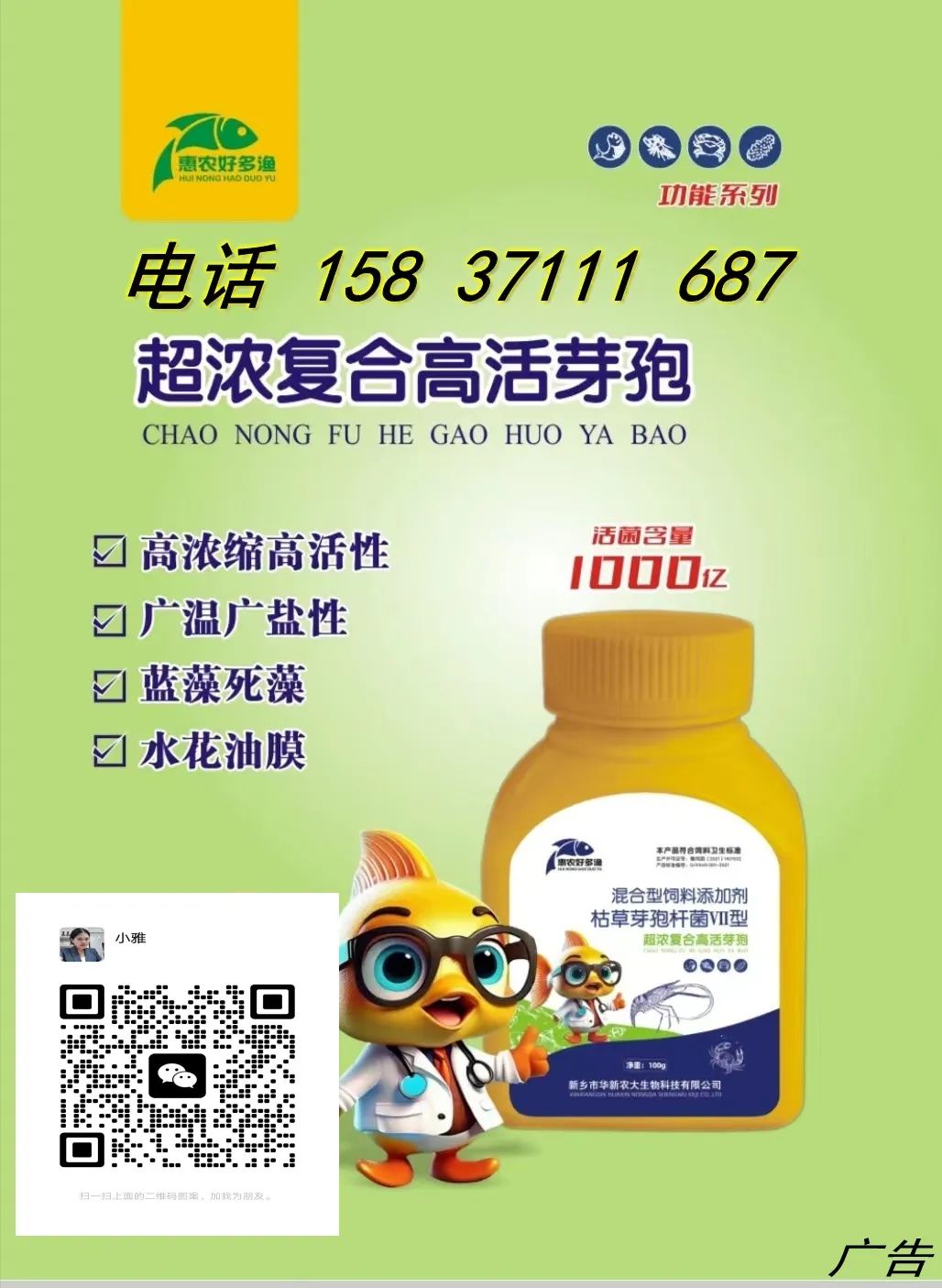 白斑狗鱼的养殖技术_白斑狗鱼致富经_致富白斑狗鱼图片大全