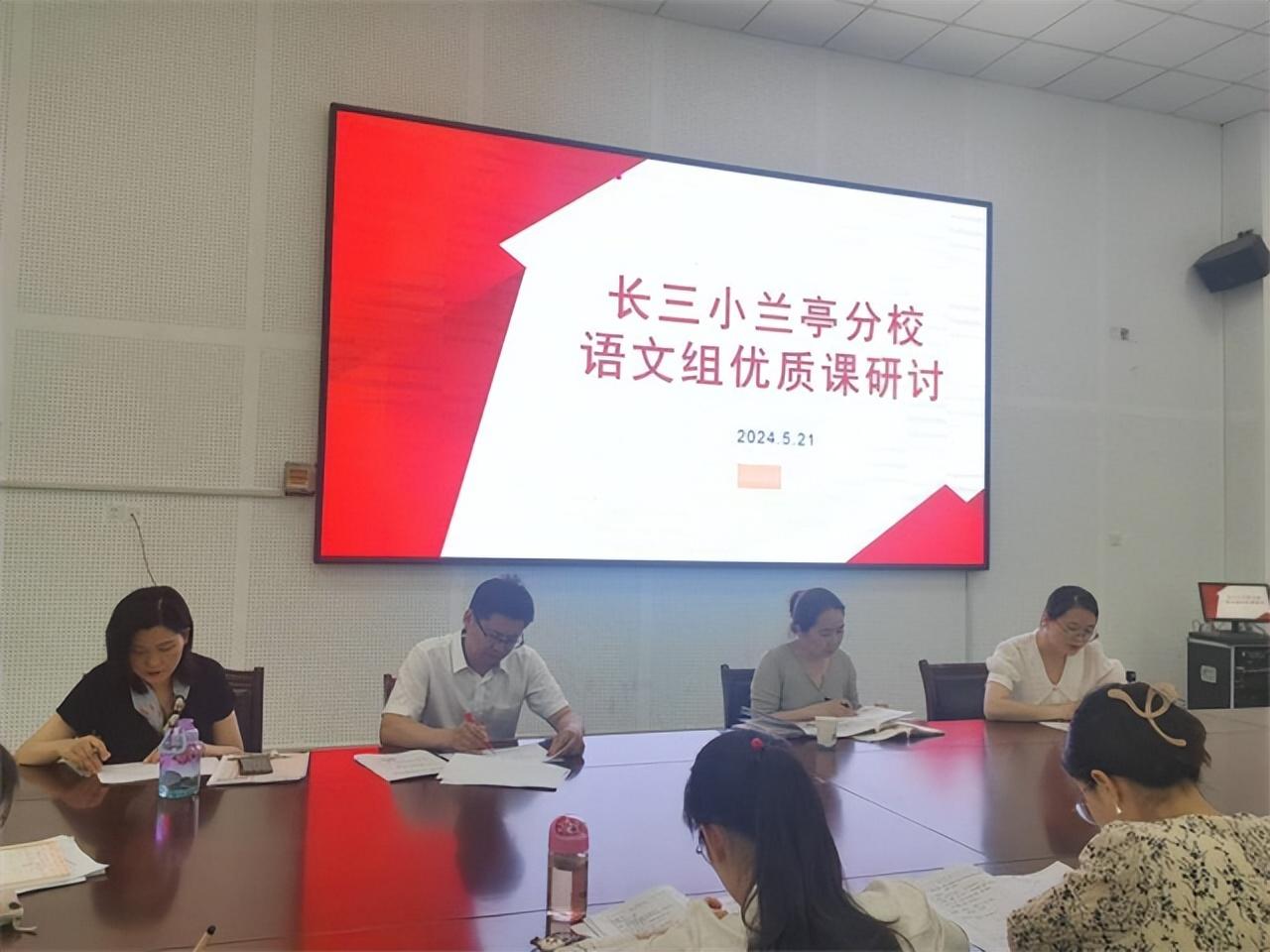 优质课总结发言稿_优质课经验分享稿_优质课交流发言材料