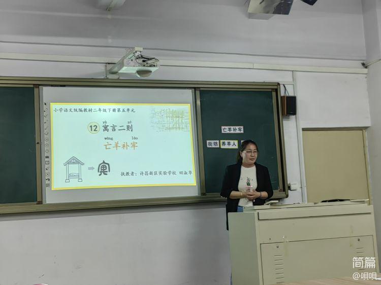 优质课经验分享稿_优质课获奖经验发言稿题目_优质课总结发言稿