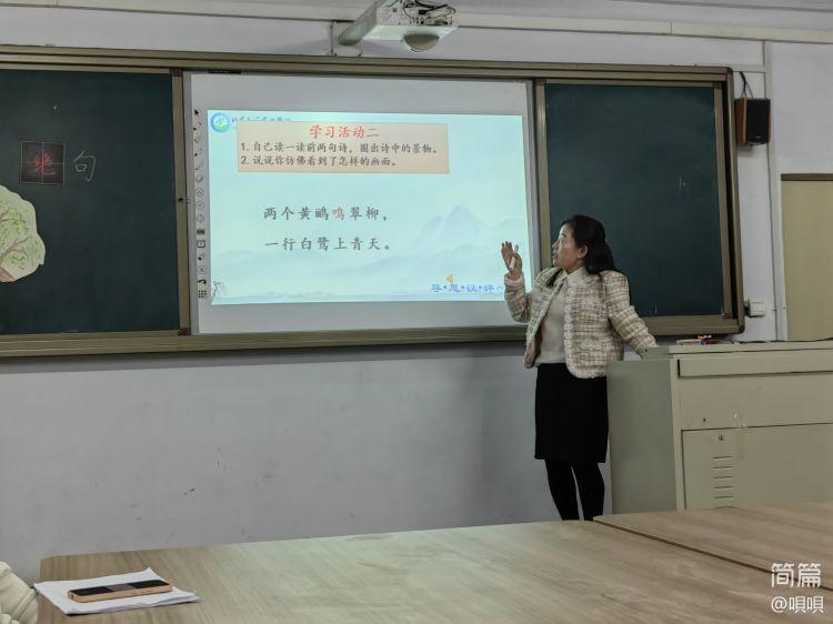 优质课获奖经验发言稿题目_优质课总结发言稿_优质课经验分享稿