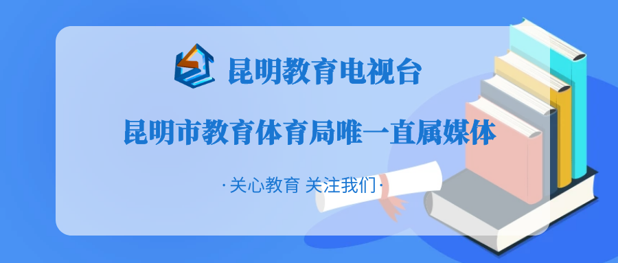 高山陡坡变成聚宝盆  重楼种植助力乡村振兴——记怒江州泸水市银坡村致富带头人肖志军