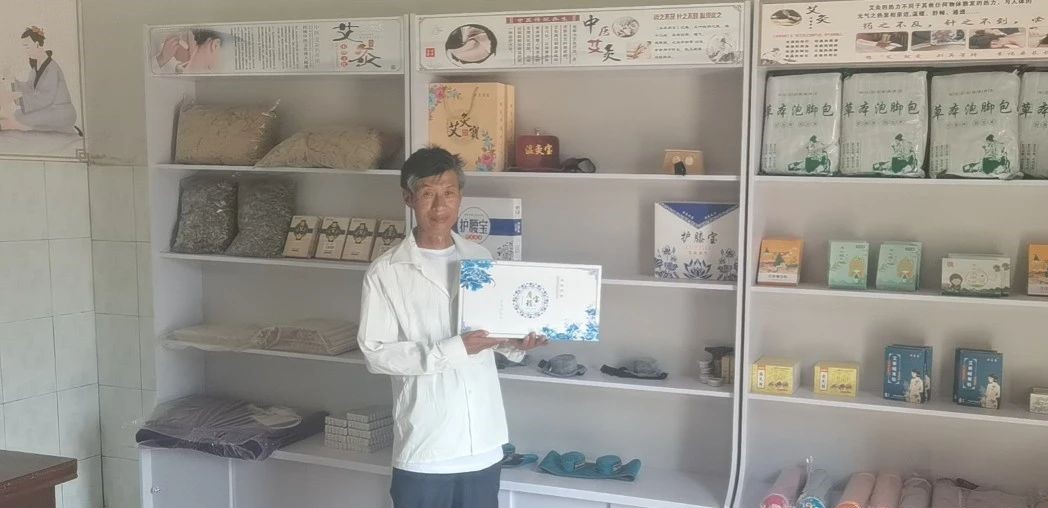 致富经艾草种植视频_种植陈艾致富_种陈艾前景如何
