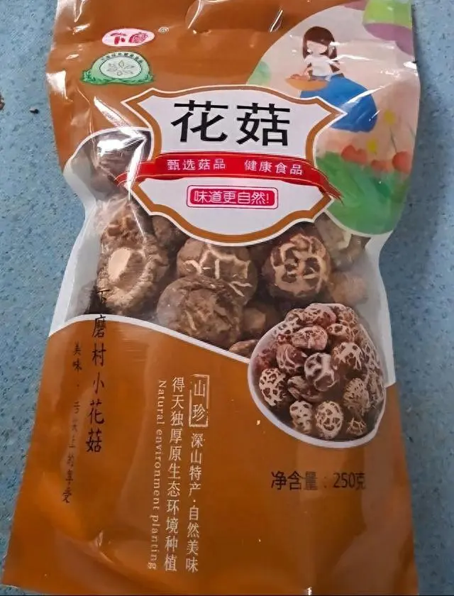随州种植花菇致富的地方_湖北随县花菇_随州花菇生产基地