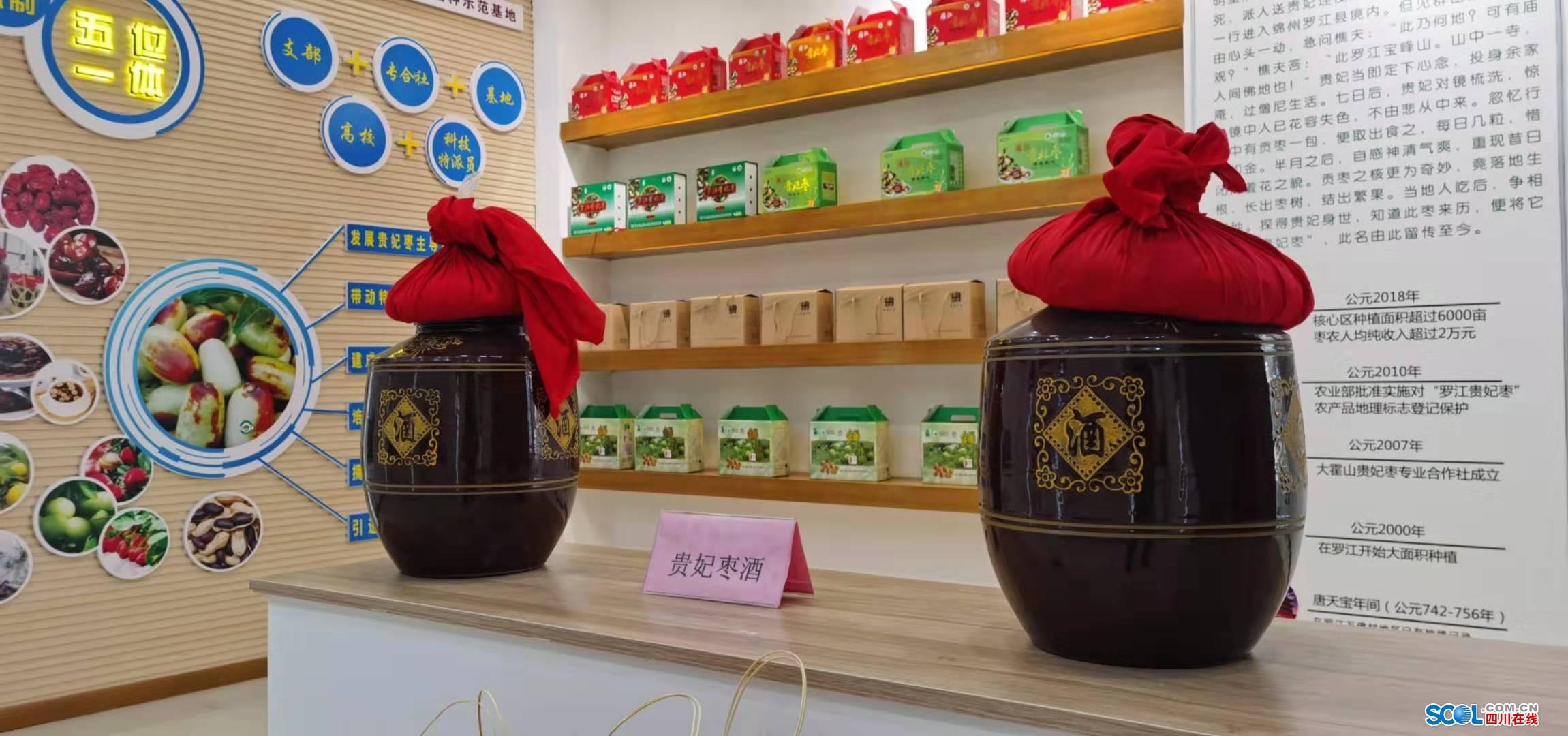 蟠枣种植亩产_致富枣种植蟠桃视频_蟠枣种植致富