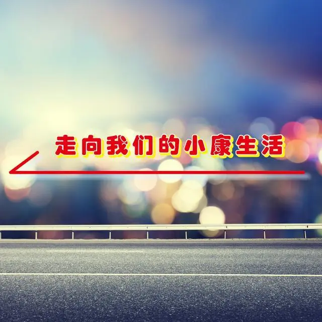 「走向我们的小康生活」桑蚕养殖 重庆黔江致富有“丝”路