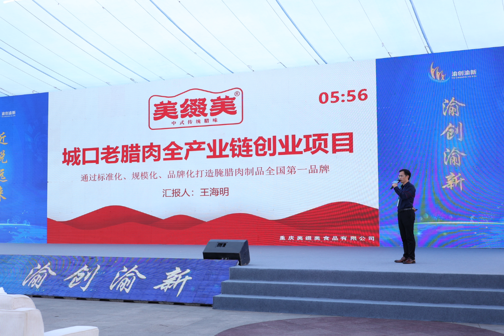 重庆农村养殖好项目_重庆专业养殖_重庆养殖致富