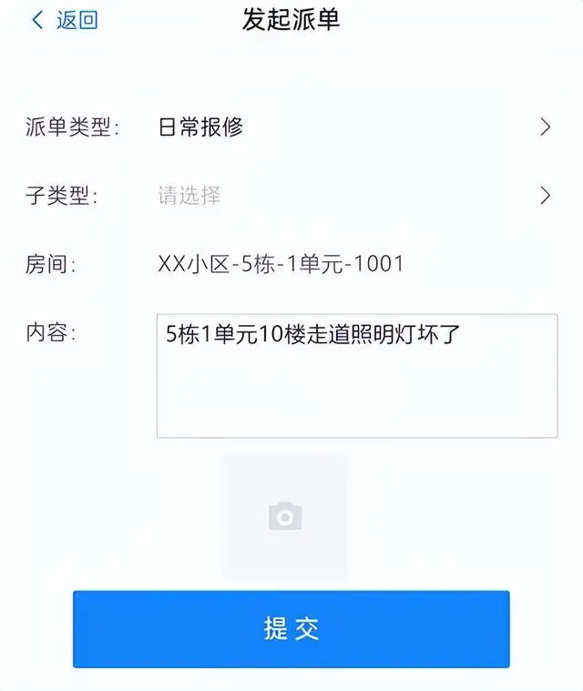 物业典型优质经验服务案例_物业服务经验总结_物业优质服务典型经验