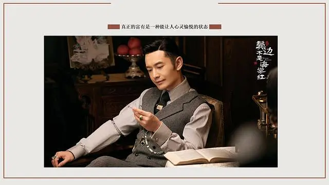 致富经之亿万财富_致富财经_致富才经