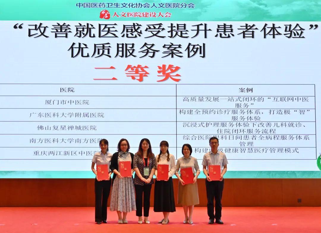 优秀案例经验分享_优质服务典型经验案例分享_典型案例经验总结