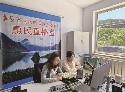 石磥养殖致富_致富养殖网_致富经石龙子养殖