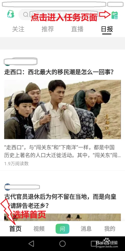 【百度知道】如何回答优质答案？