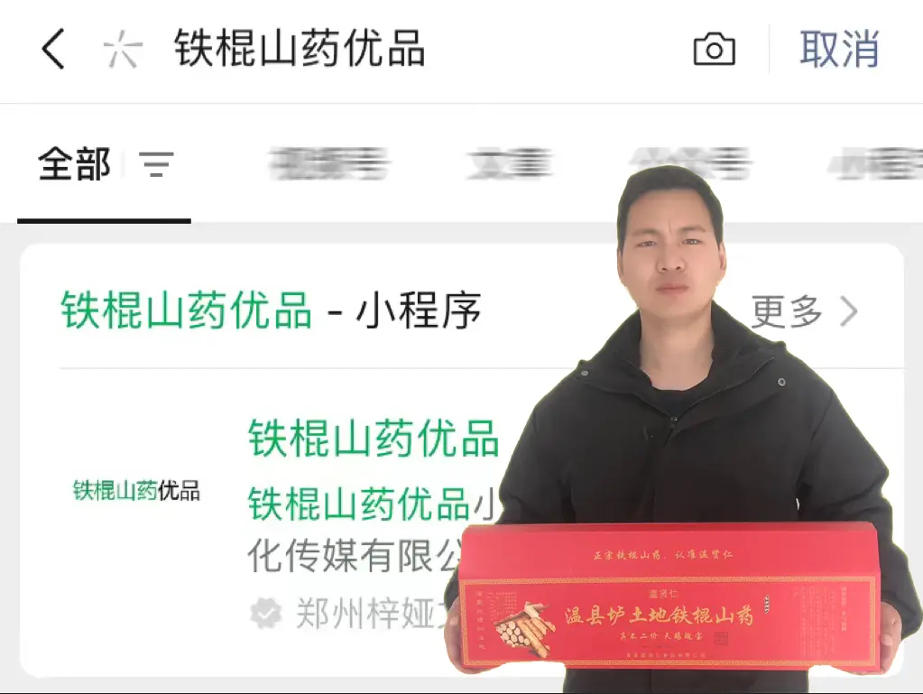 致富山药种植方法视频_山药种植致富方法_致富山药种植方法有哪些