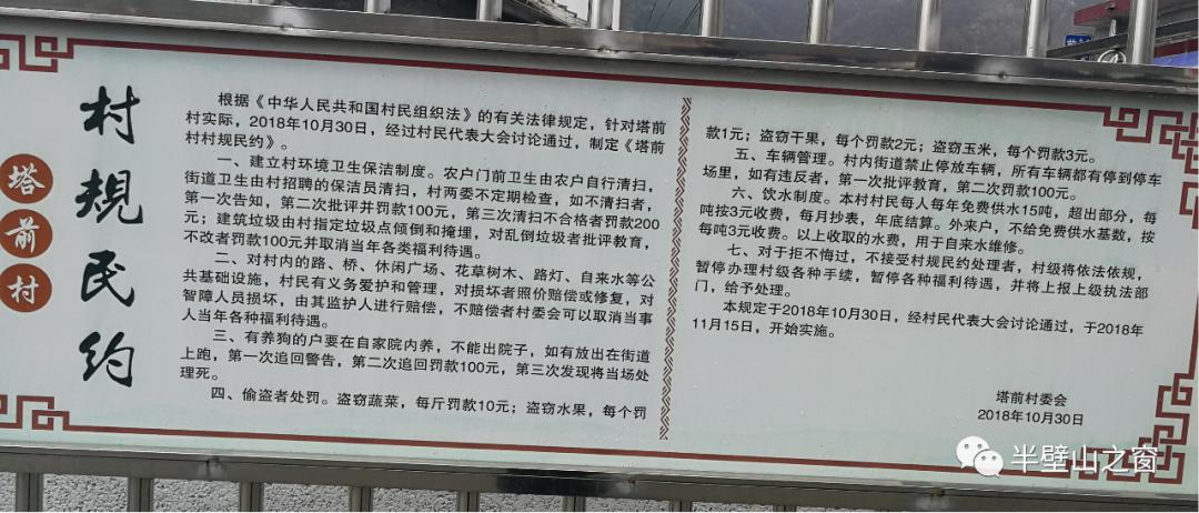 借鉴优质村庄规划经验材料_村庄规划经验做法_优秀村庄规划案例